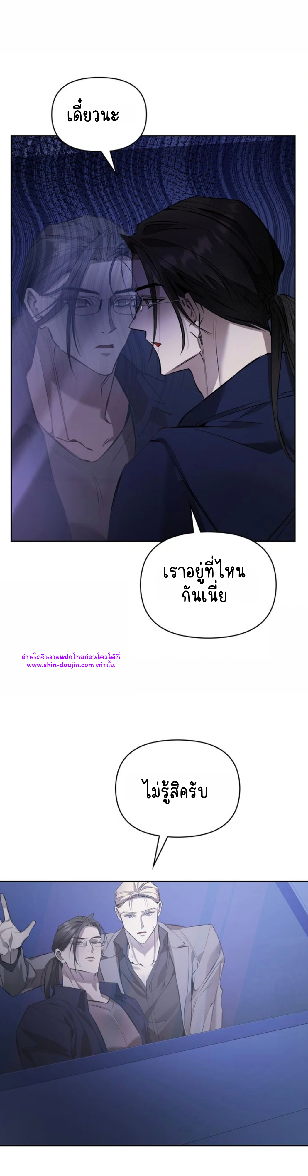 Dressed to kill EP 10